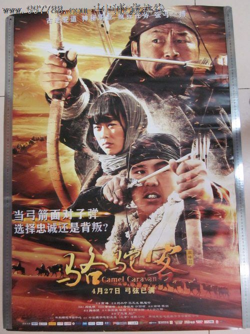 湖南省2006年高中毕业证样本图片